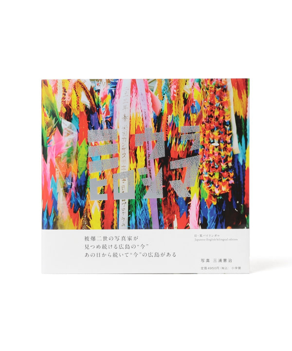 アート・デザイン・音楽 TOKYO VIC ACADEMY TOKYO CULTUART by BEAMS（トーキョー カルチャート by ビームス