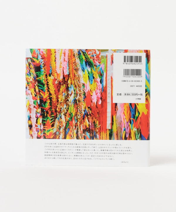 シアターカルチャー「T.」2008年 autumn No.3 4155gBDCRPL._UF350,350_QL50_.jpg