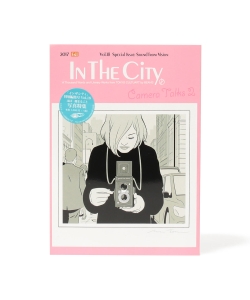 IN THE CITY vol.18 /  Fall Special Issue ‘Camera Talks 2’ ｰSound from Vision ｰ
