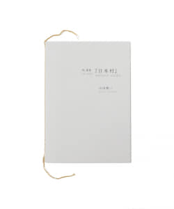 DEAR FILM PROJECT / 山田脩二 「再・選書 日本村」