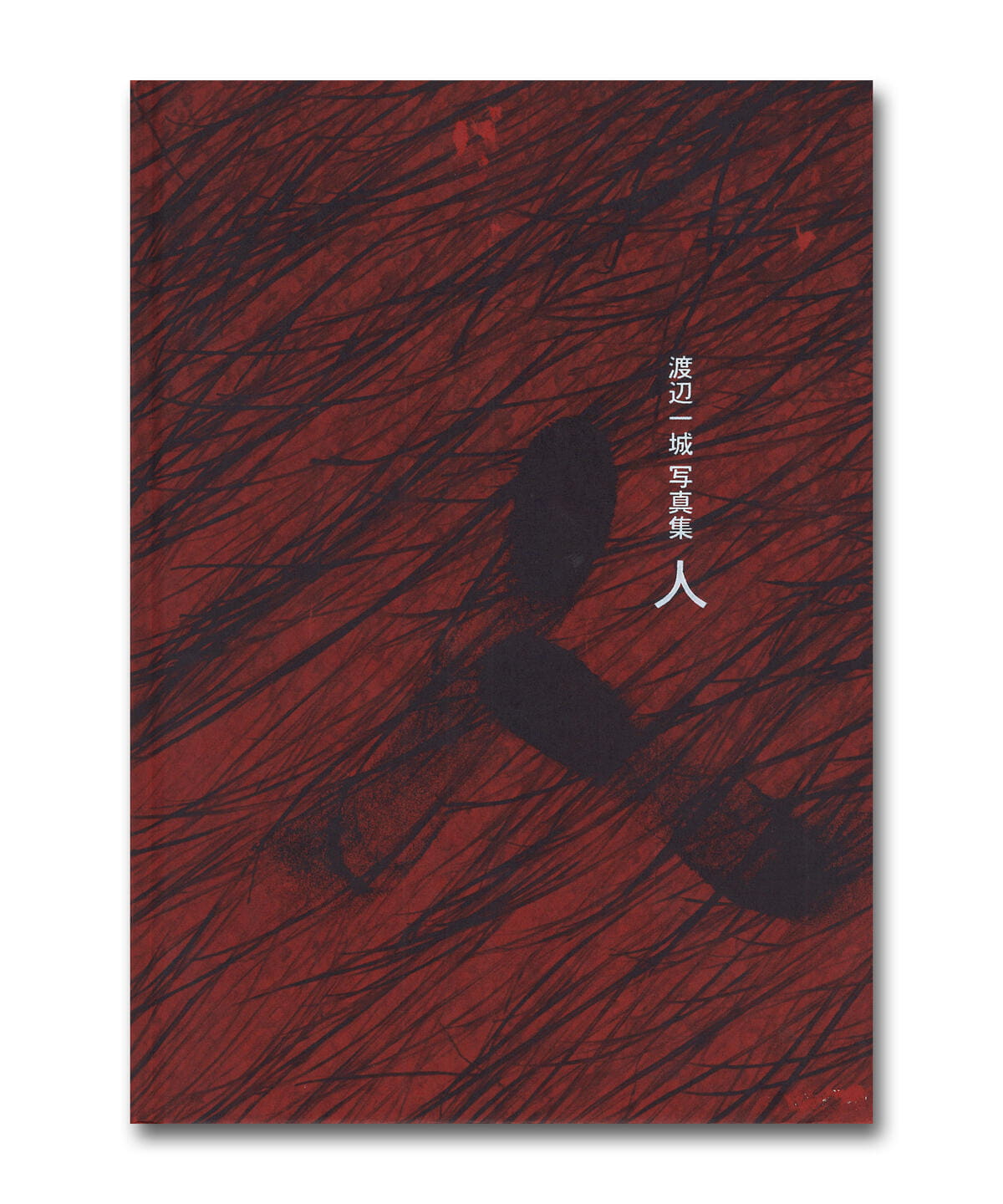 渡辺一城 / 人 音楽・本 MEN 渡辺一城 ONE SIZE 渡辺一城 / 人 音楽・本 MEN 渡辺一城 ONE SIZE