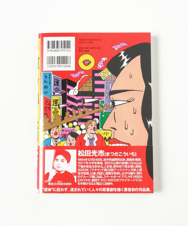 TOKYO CULTUART by BEAMS（トーキョー カルチャート by ビームス