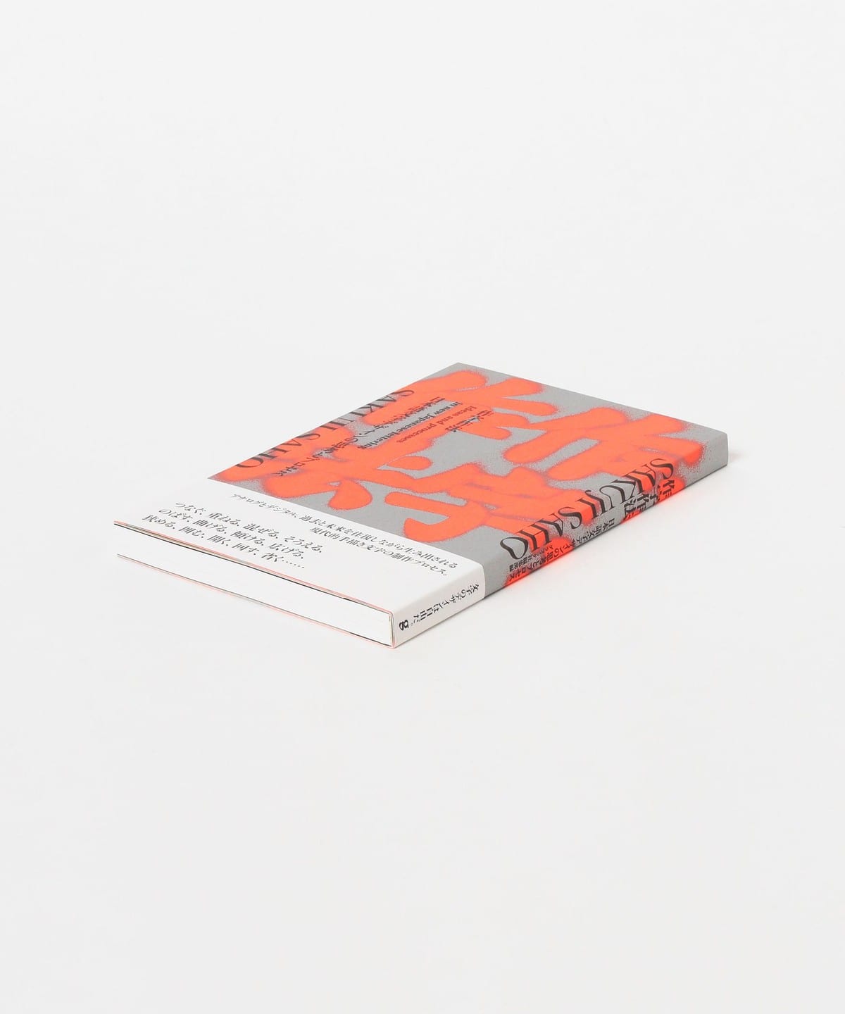 TOKYO CULTUART by BEAMS（トーキョー カルチャート by ビームス