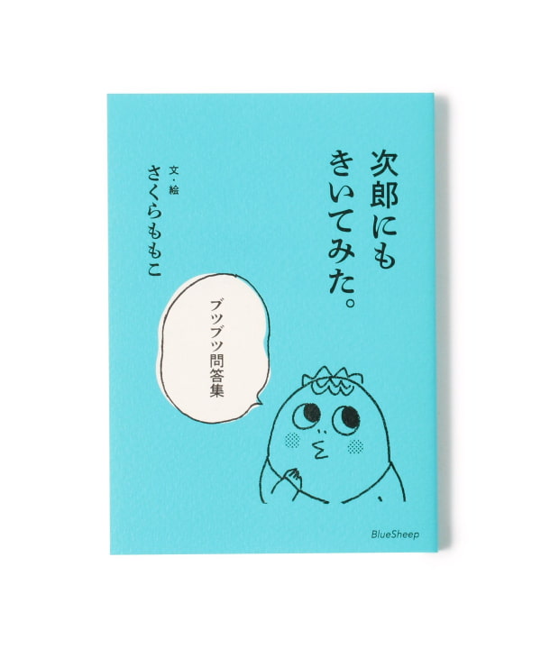 TOKYO CULTUART by BEAMS（トーキョー カルチャート by ビームス