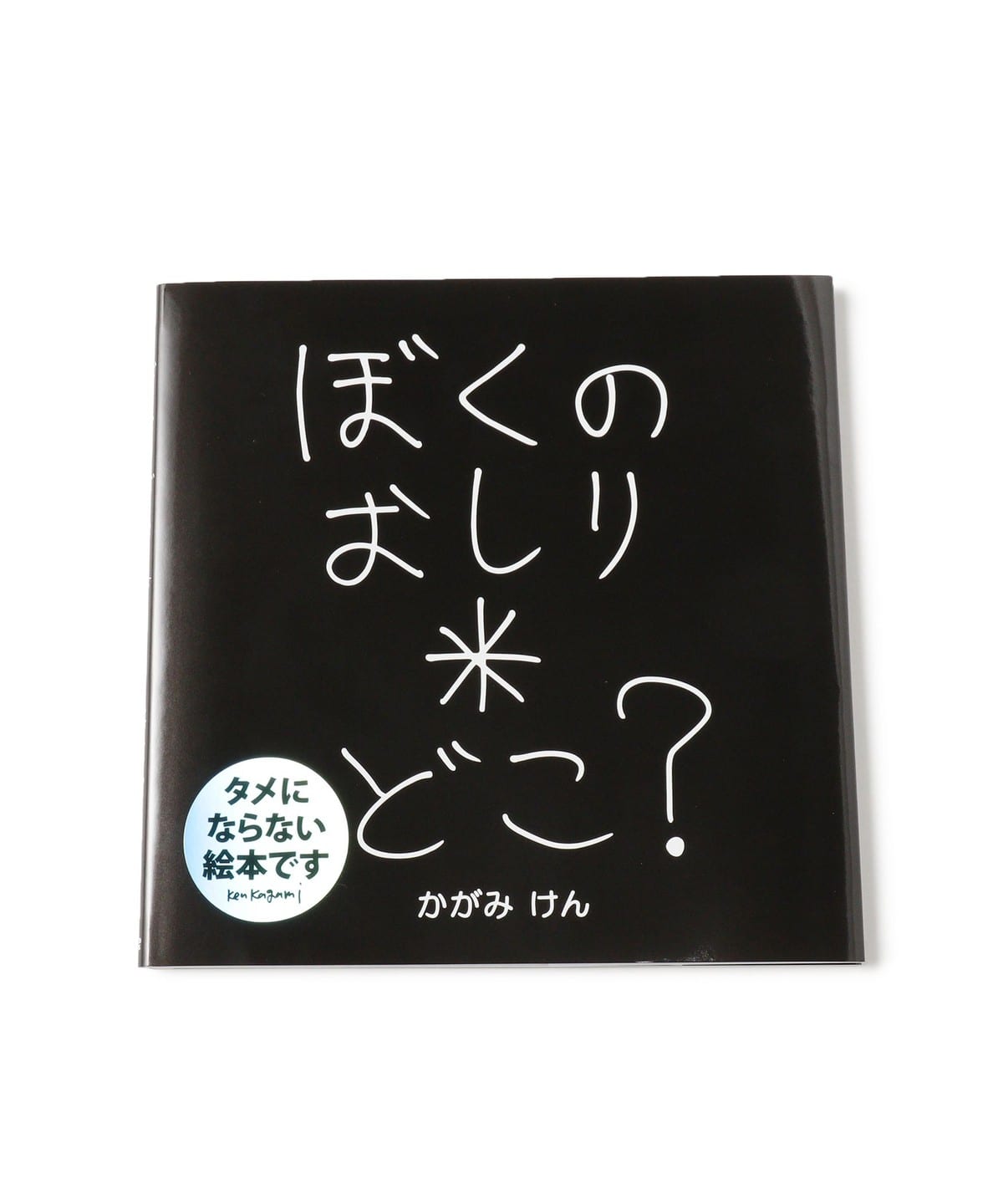 ビッグリボンベアトップ – Darich (ダーリッチ)