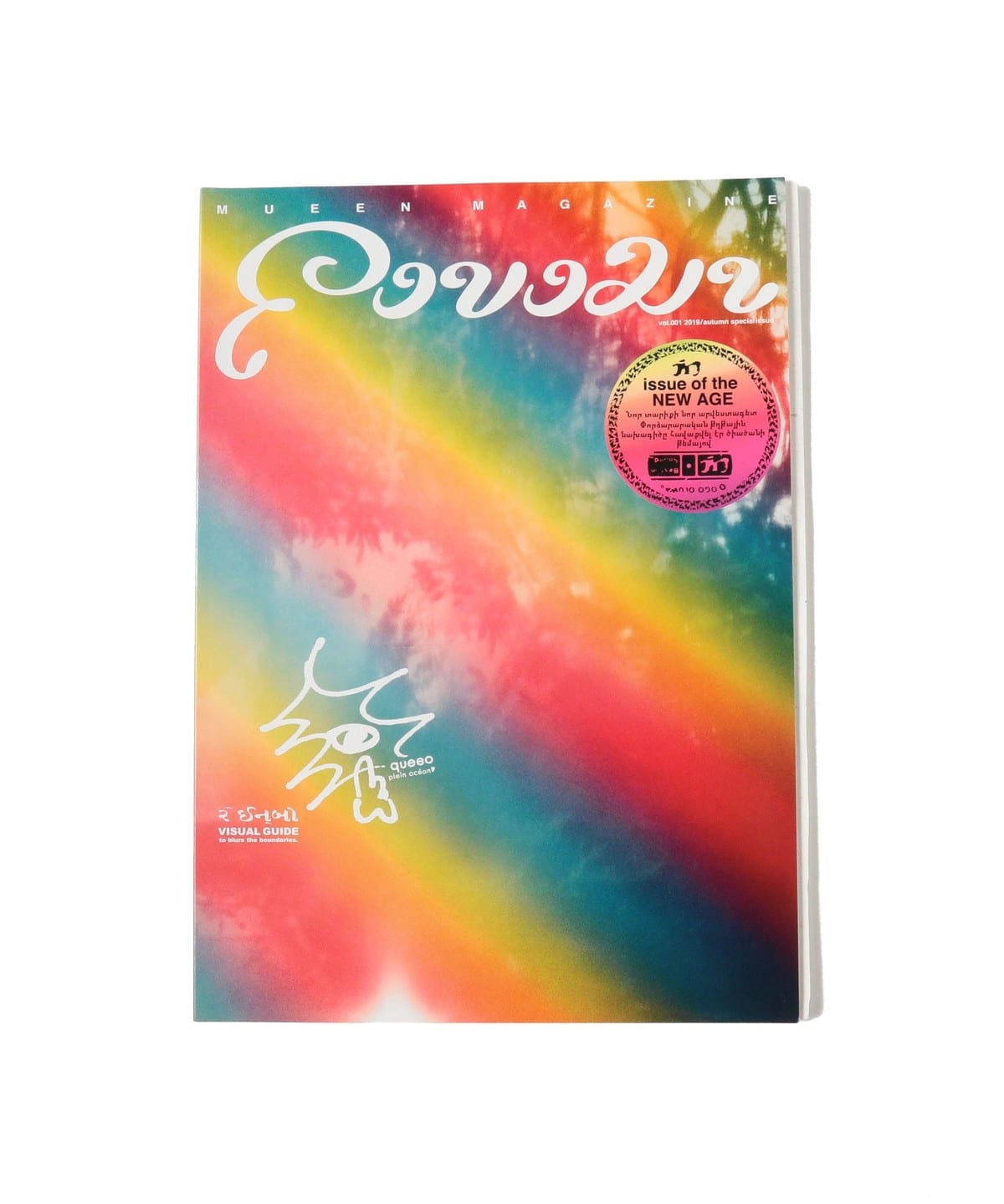 MAGAZINE MUEEN vol.1 音楽・本 WOMEN vol.1 ONE SIZE MAGAZINE MUEEN vol.1 音楽・本 WOMEN vol.1 ONE SIZE