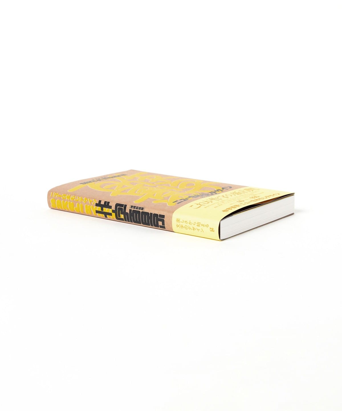 Amazon.co.jp: 活字倶楽部 - 雑誌: 本