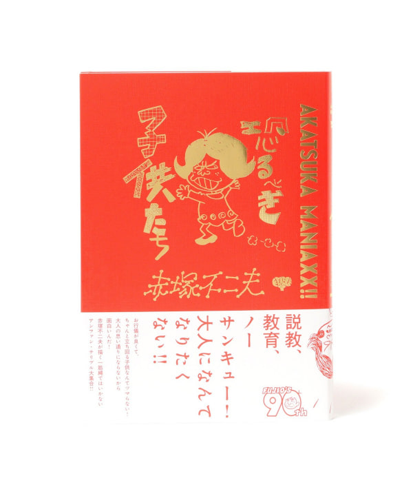 TOKYO CULTUART by BEAMS（トーキョー カルチャート by ビームス