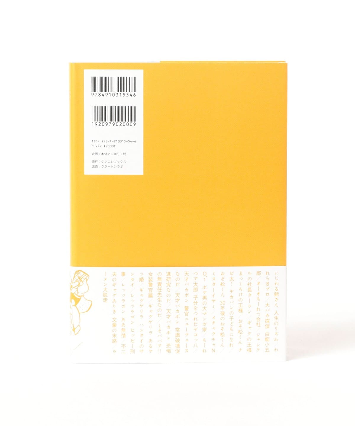 TOKYO CULTUART by BEAMS（トーキョー カルチャート by ビームス）赤塚