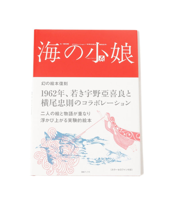 TOKYO CULTUART by BEAMS（トーキョー カルチャート by ビームス