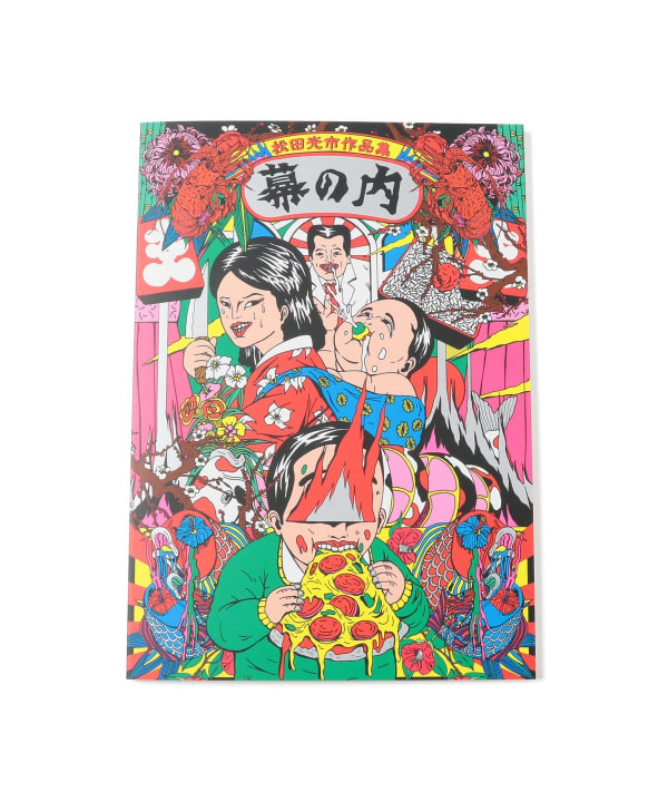 M1号ビオランテ TOKYO CULTUART by BEAMS ver. M1号（エムイチゴウ）〉からTOKYO CULTUART by BEAMS別注のビオランテ