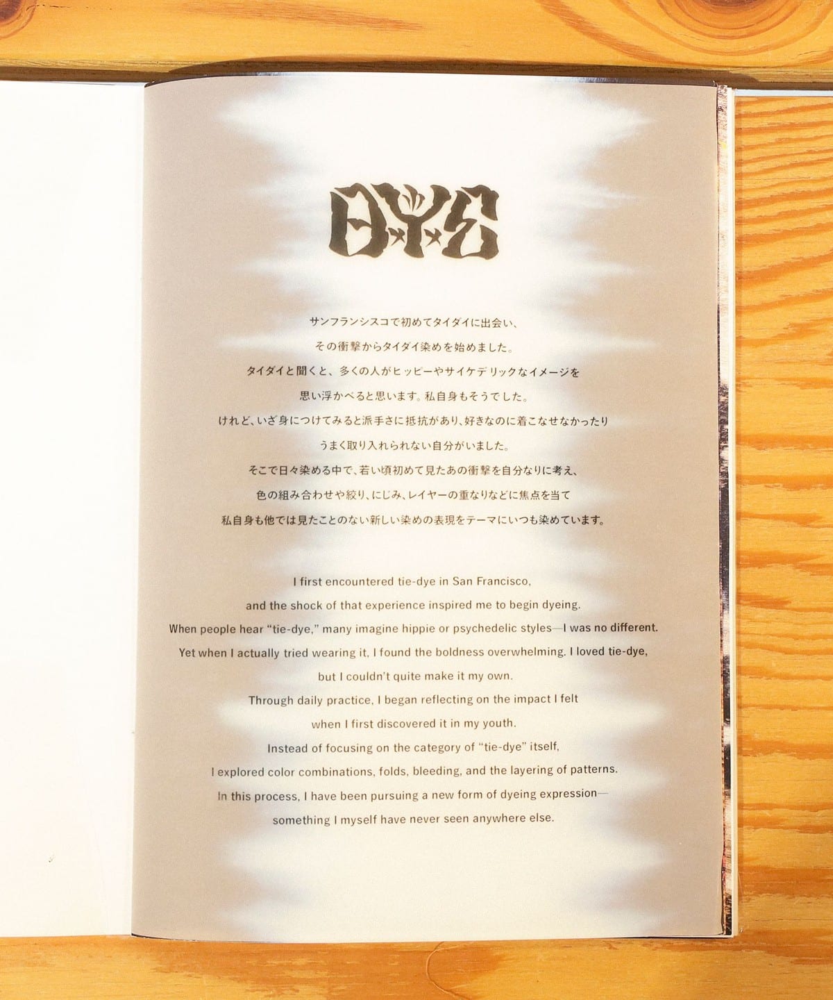 TOKYO CULTUART by BEAMS（トーキョー カルチャート by ビームス）YUKI