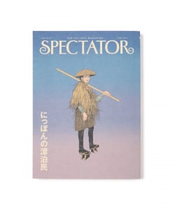 SPECTATOR / 第53卷 日本流浪者