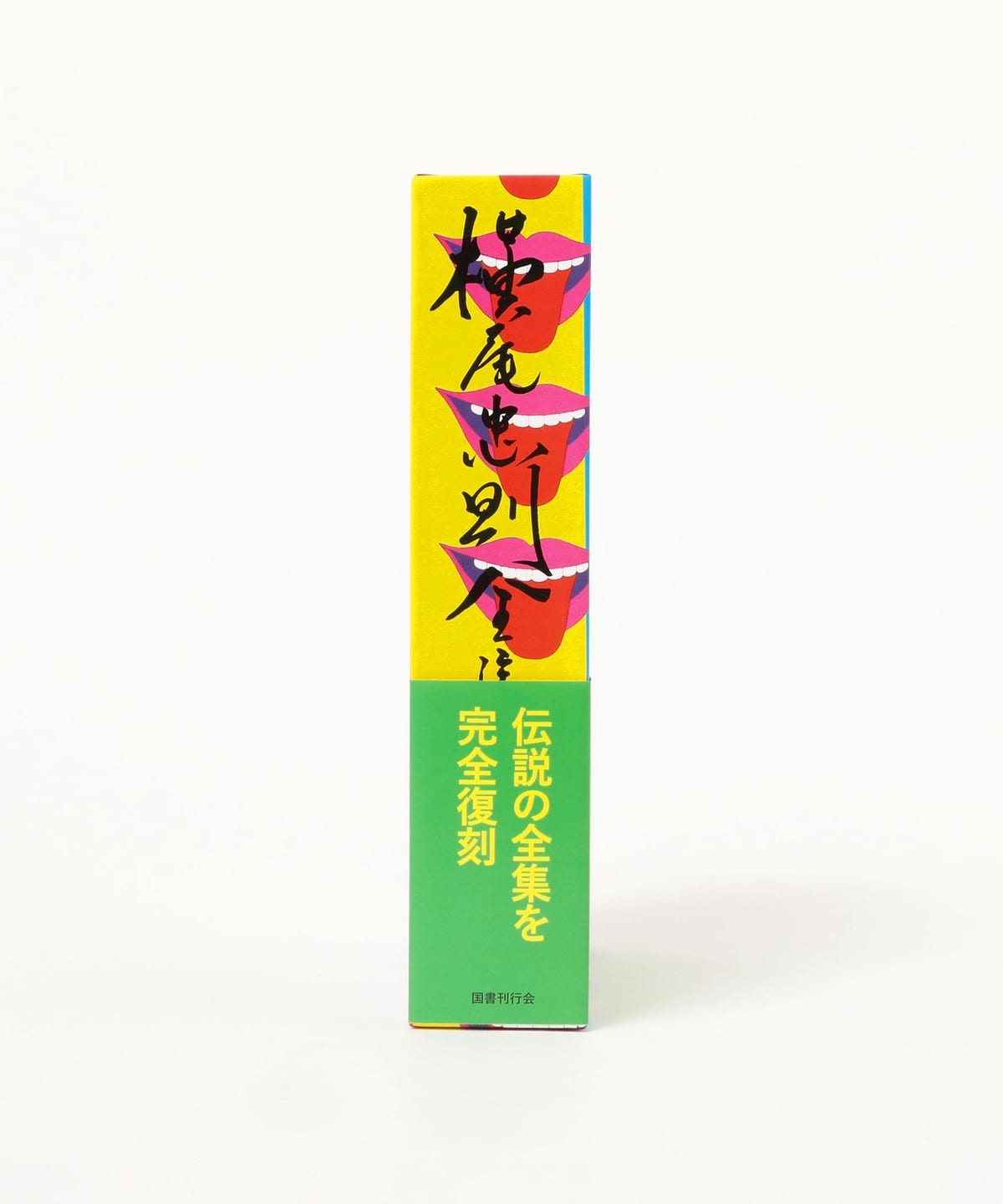 TOKYO CULTUART by BEAMS（トーキョー カルチャート by ビームス）横尾
