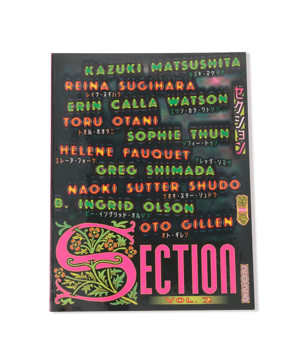 Section / Vol.2
