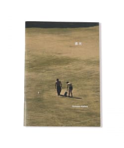 IRUBOOKS / 保科良介 遮光1