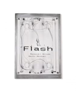 IRUBOOKS / 塩田正幸 × 奥冨直人「Flash」