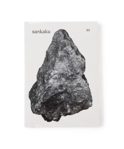 sankaku / Volume 03 : Gods, Paperback