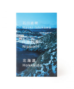 石川直樹 / 日本列島 北海道 攝影集