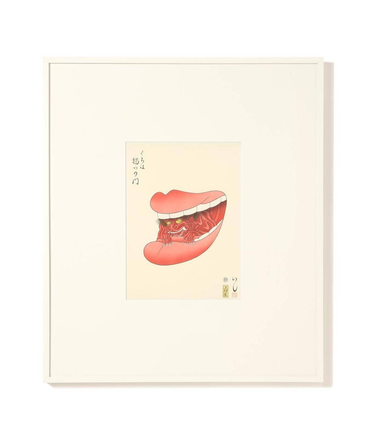 【ショップ限定商品】石川真澄 / 口は禍の門 インテリア MEN 口は禍の門 ONE SIZE 【ショップ限定商品】石川真澄 / 口は禍の門 インテリア MEN 口は禍の門 ONE SIZE