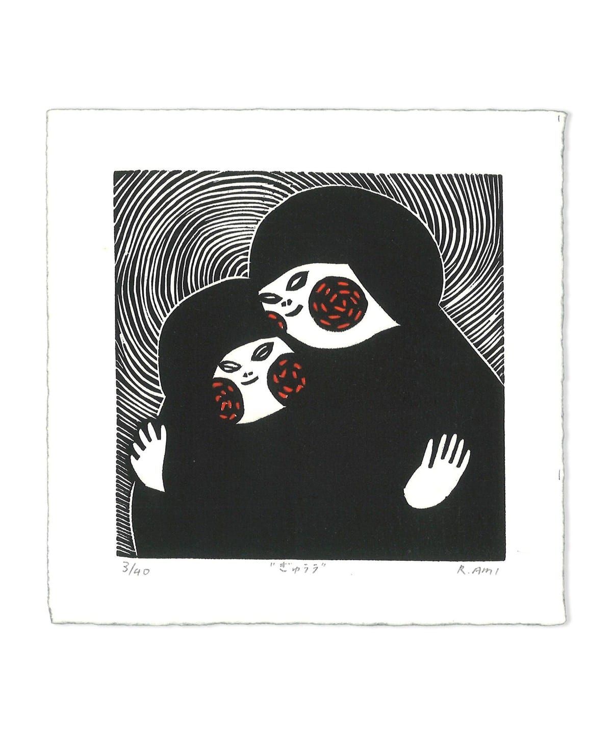 あみりょうこ アミリョウコ / 版画作品 3400 インテリア WOMEN ぎゅうう ONE SIZE あみりょうこ アミリョウコ / 版画作品 3400 インテリア WOMEN ぎゅうう ONE SIZE