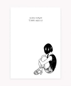 望月ミネタロウ / 東京怪童ポスター A1（シルクスクリーン）