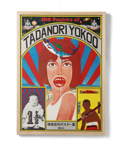 横尾忠則 / B2サイズポスター