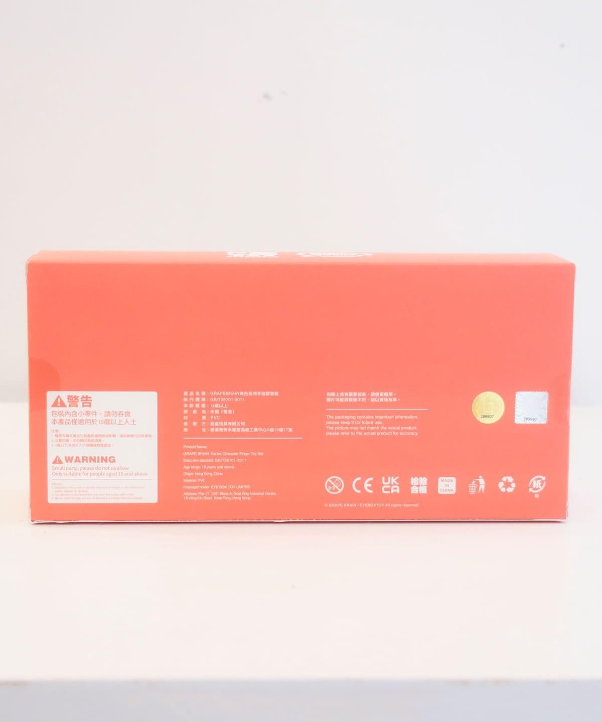 beams限定　GRAPE BRAIN おにぎりと奇妙な仲間達指人形 とうとうでたね🖖 スタンドストーンズより、 〜おにぎりと奇妙な仲間達