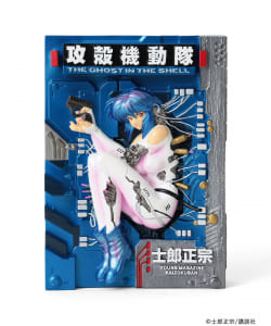 攻殻機動隊  / THE GHOST IN THE SHELL 3D コミックソフビ