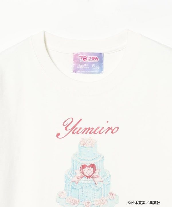 りぼん 70周年 × BEAMS MANGART × Ray BEAMS / 夢色パティシエール ケーキTシャツ