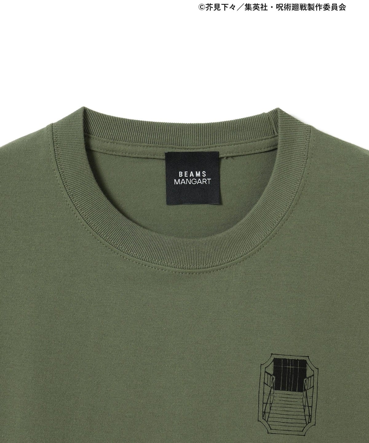 BEAMS MANGART（ビームス マンガート）呪術廻戦 BEAMS MANGART / HER T