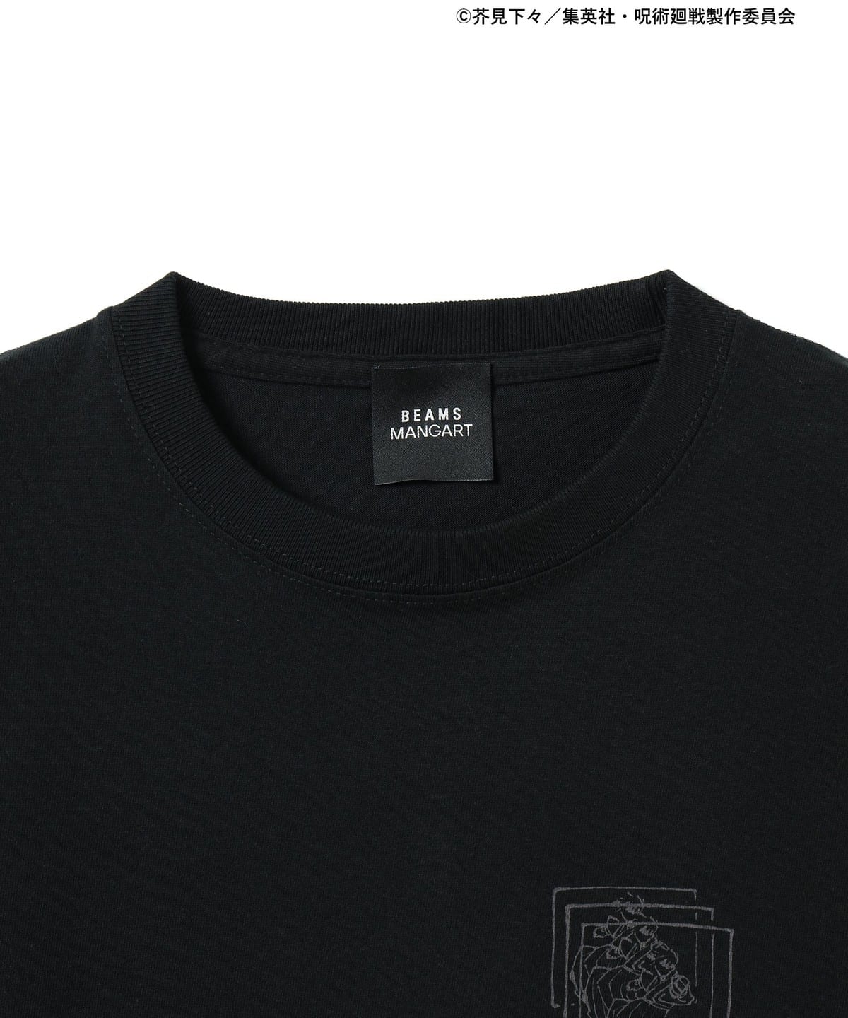 BEAMS MANGART（ビームス マンガート）呪術廻戦 BEAMS MANGART / HER T