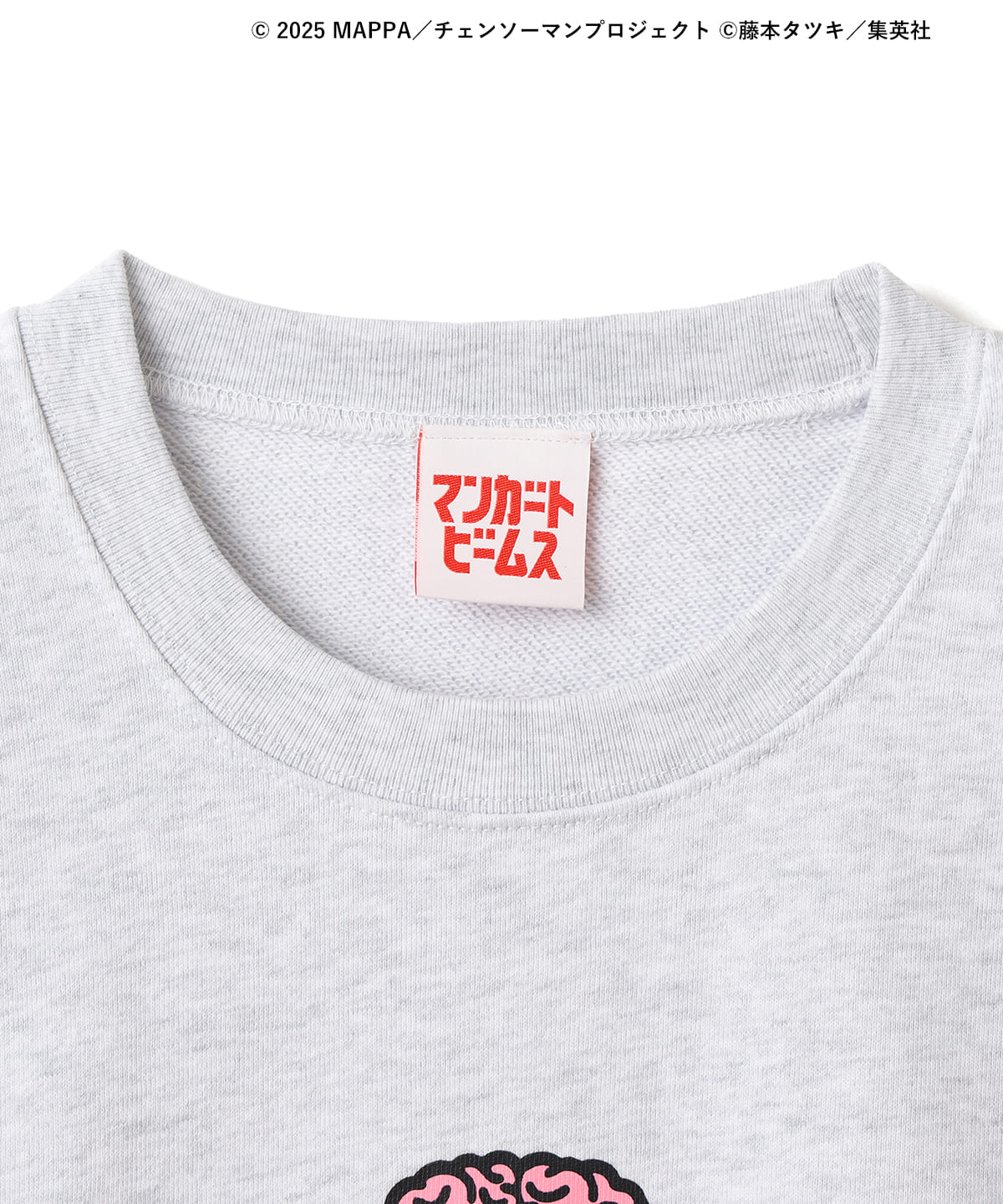 マンガート ビームス（マンガート ビームス）チェンソーマン / 台風の