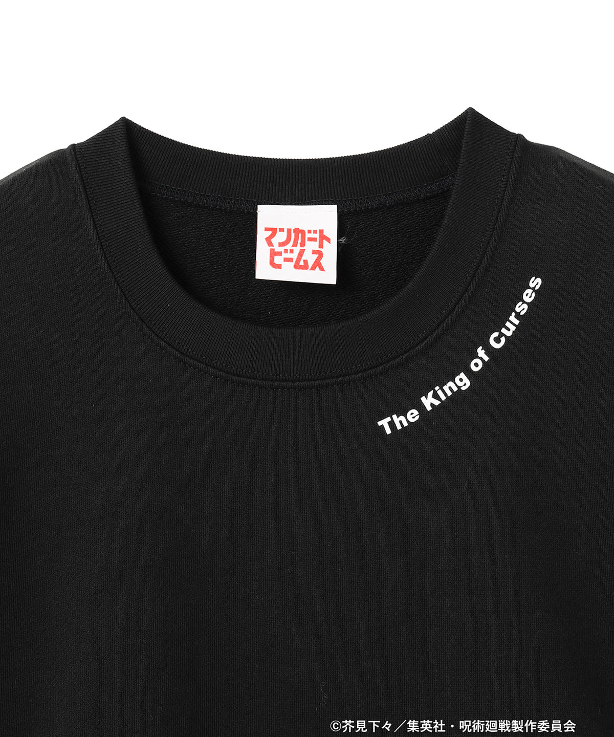 BEAMS MANGART（ビームス マンガート）呪術廻戦 マンガートビームス