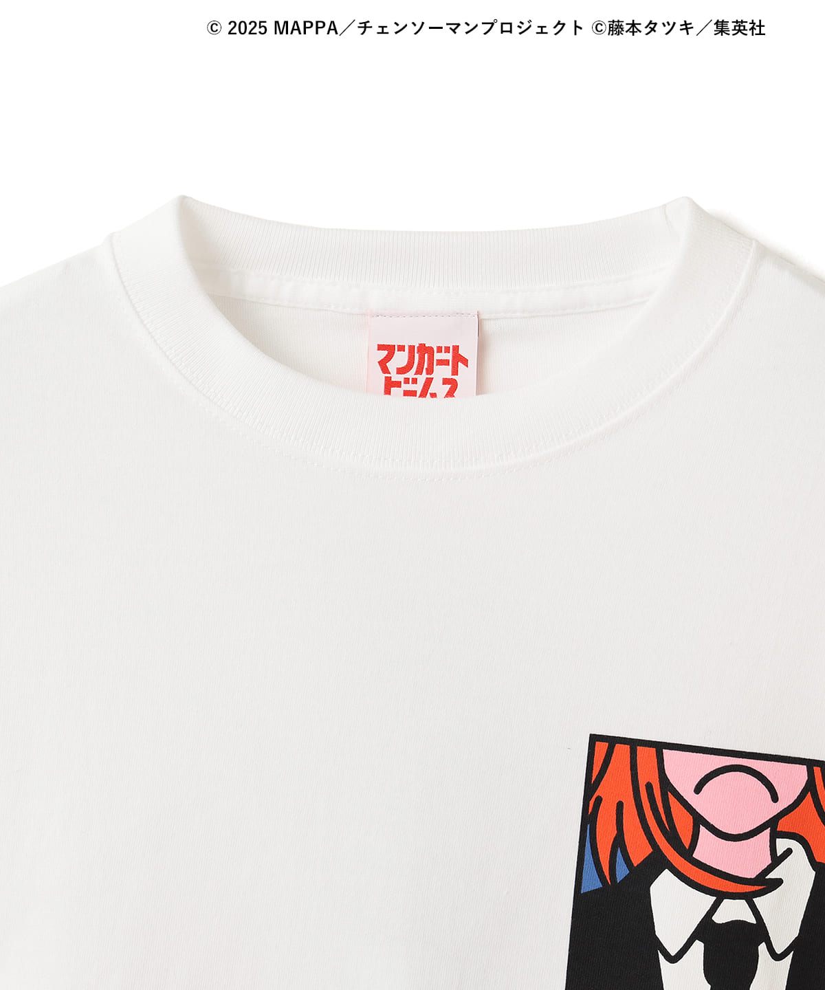 マンガート ビームス（マンガート ビームス）チェンソーマン / 天使の