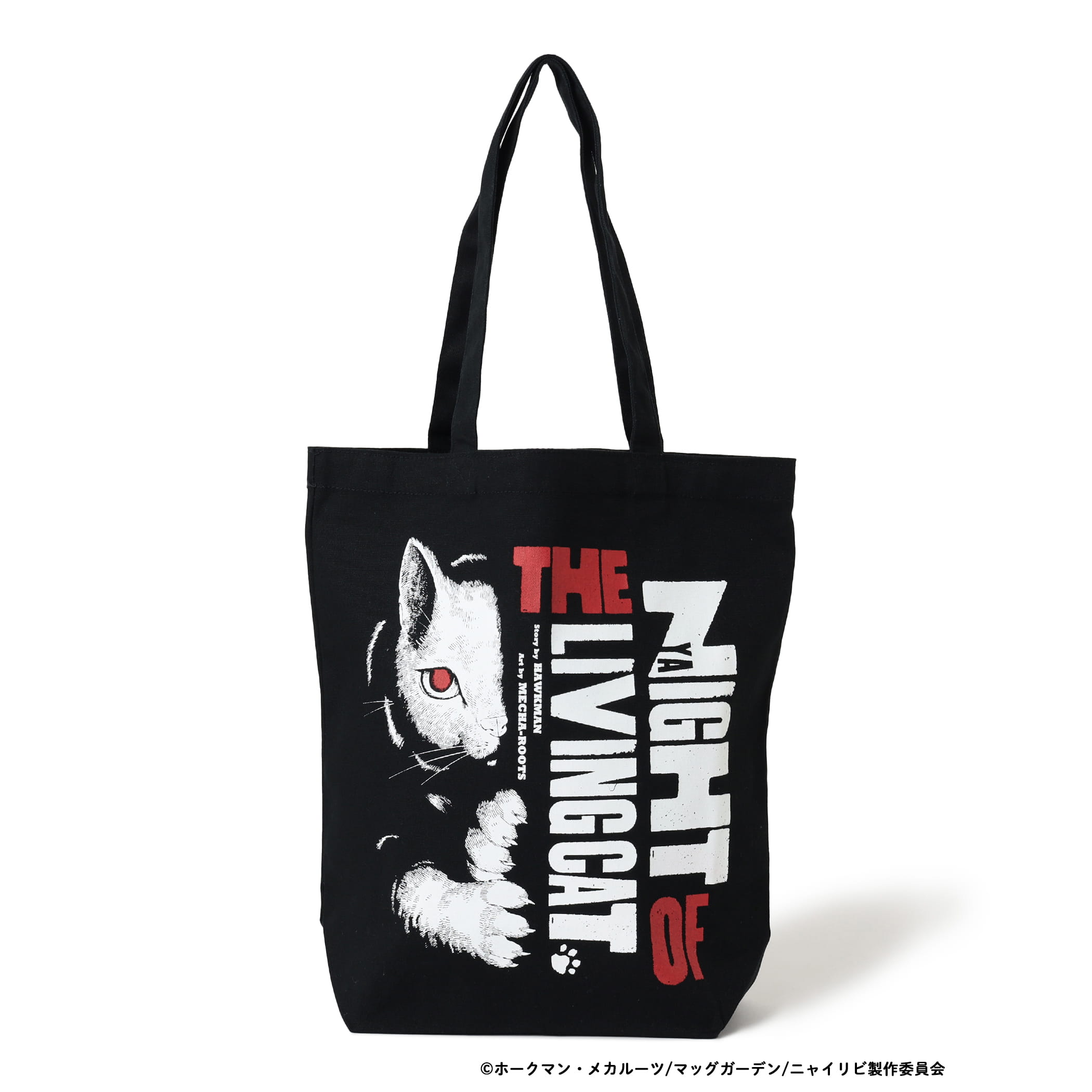 【COLLABORATION】ニャイト・オブ・ザ・リビングキャット / ホラー風 トートバッグ バッグ MEN BLACK ONE SIZE 【COLLABORATION】ニャイト・オブ・ザ・リビングキャット / ホラー風 トートバッグ バッグ MEN BLACK ONE SIZE