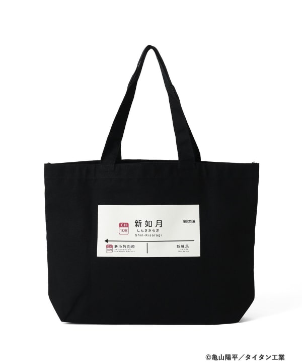 銀河特急 ミルキー☆サブウェイ / “CHUBU RAILWAY” Tote Bag