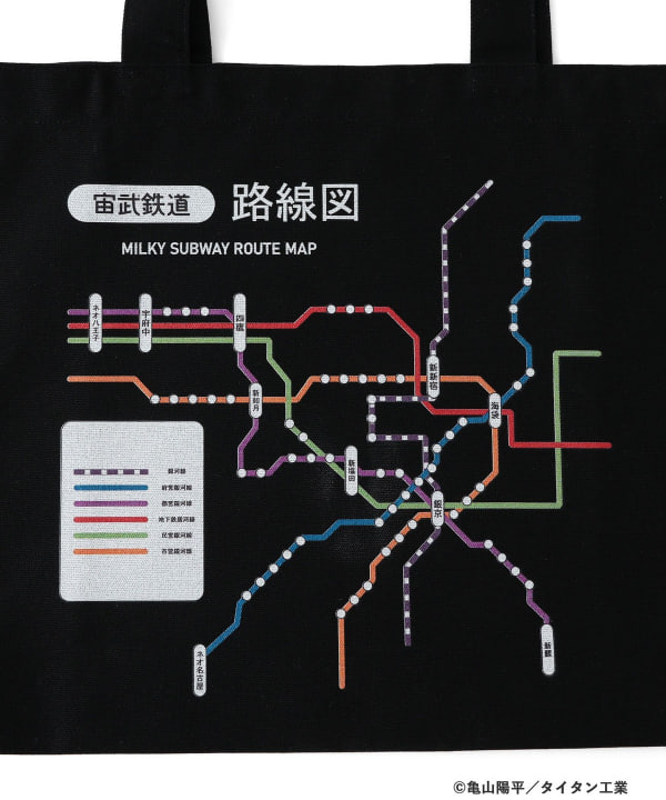 銀河特急 ミルキー☆サブウェイ / “CHUBU RAILWAY” Tote Bag