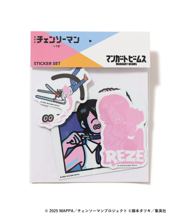 マンガート ビームス（マンガート ビームス）チェンソーマン