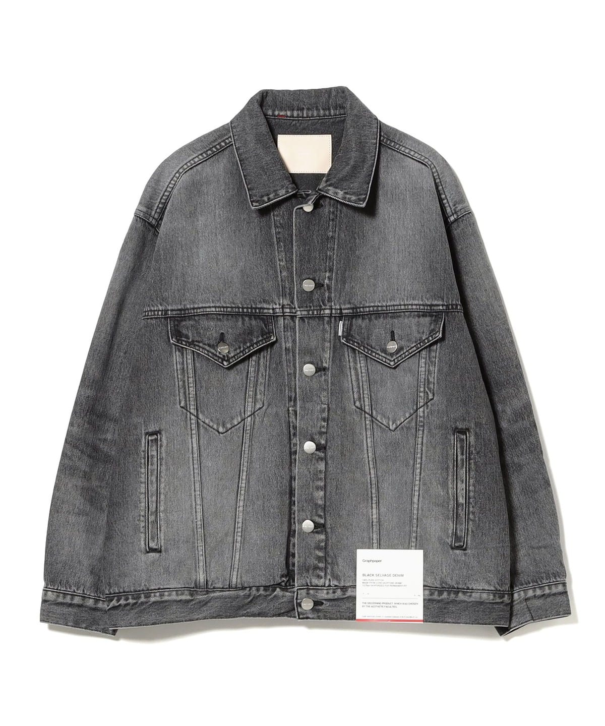 BEAMS JAPAN（ビームス ジャパン）Graphpaper / Selvage Denim Trucker