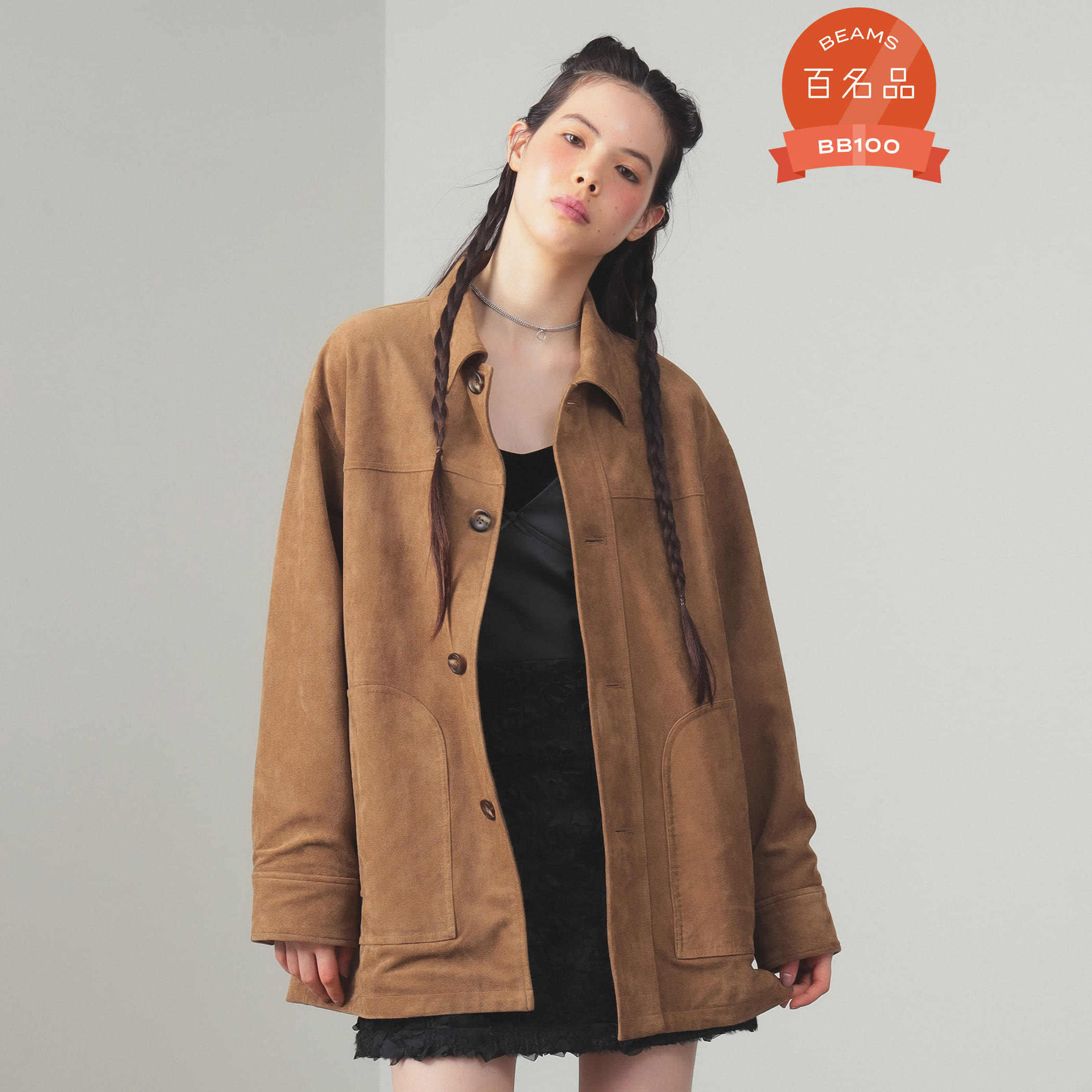 Ray BEAMS（レイ ビームス）フェイク スエード ハーフ コート（コート