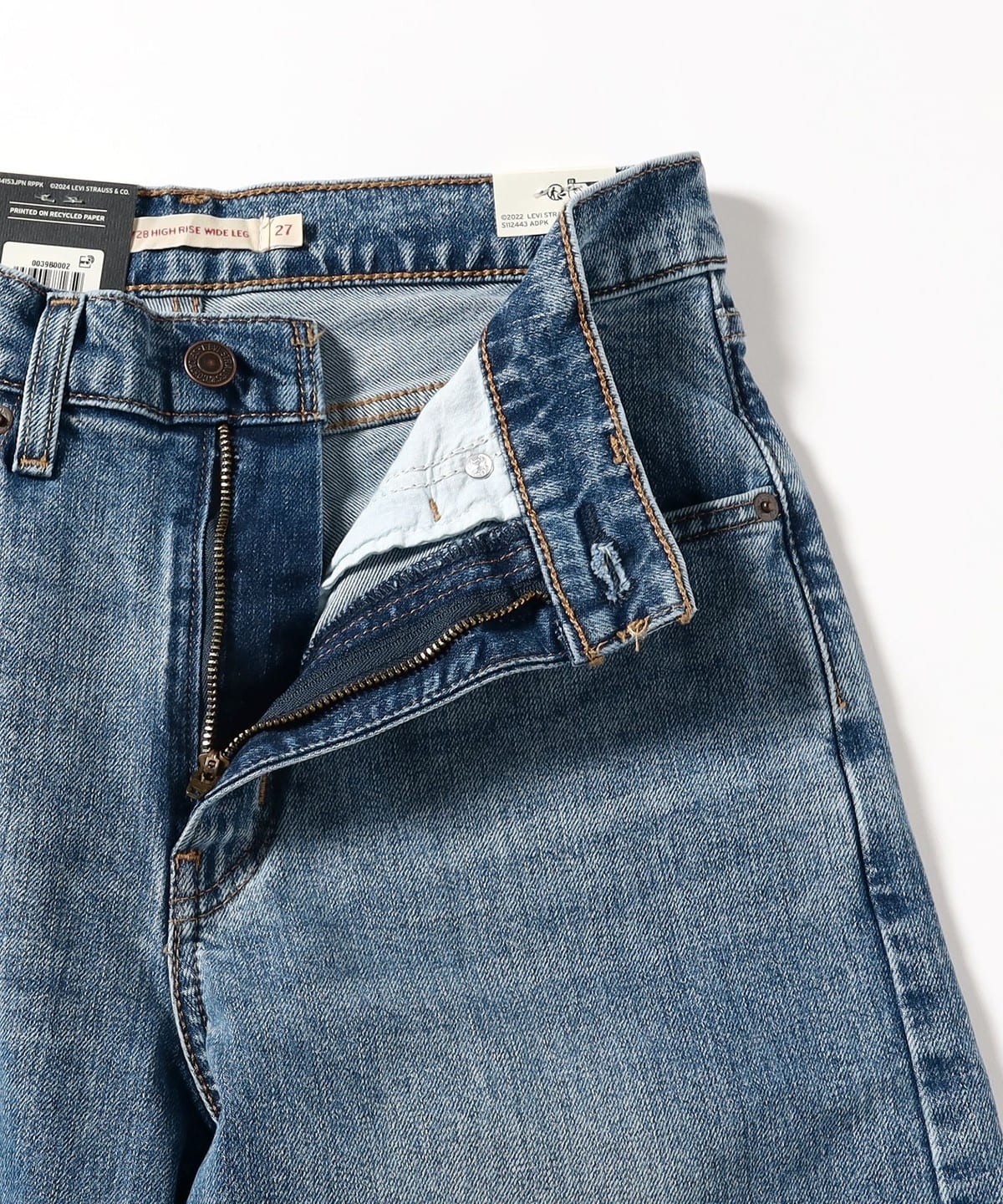 Ray BEAMS（レイ ビームス）LEVI'S(R) / 728(TM) ハイライズ ワイド