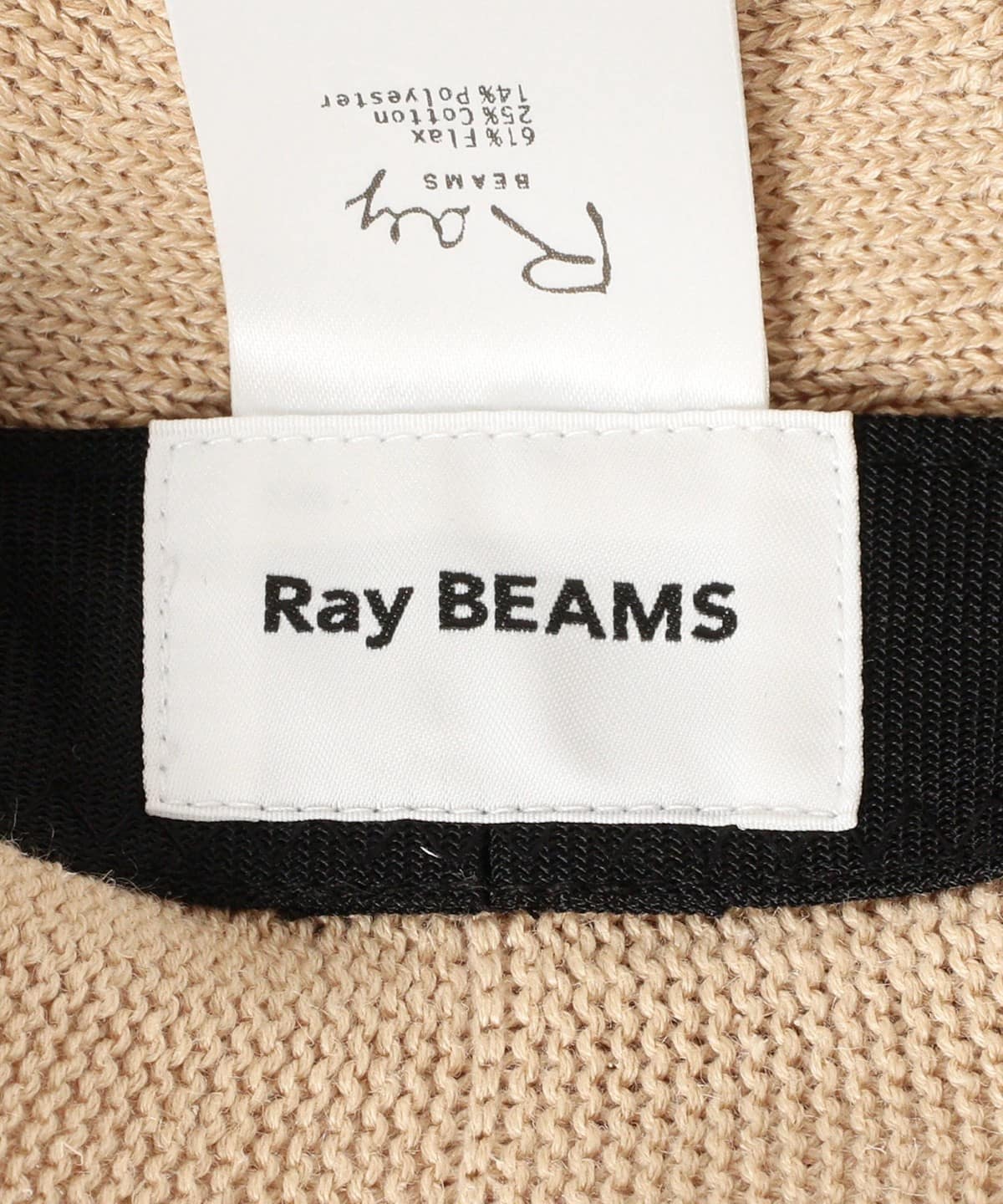 Ray BEAMS(レイ ビームス)リネン混 サーモベレー(帽子 Ray BEAMS(レイ ビームス)リネン混 サーモベレー(帽子