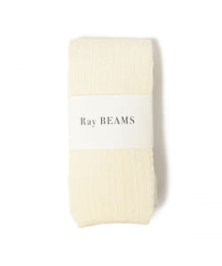 【アウトレット】Ray BEAMS / コットン 編み タイツ