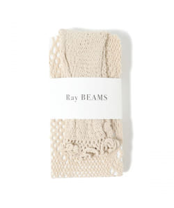 Ray BEAMS / クロシェ レギンス