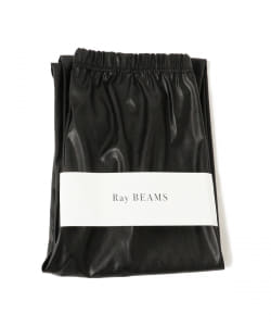 Ray BEAMS / フェイク レザー レギンス