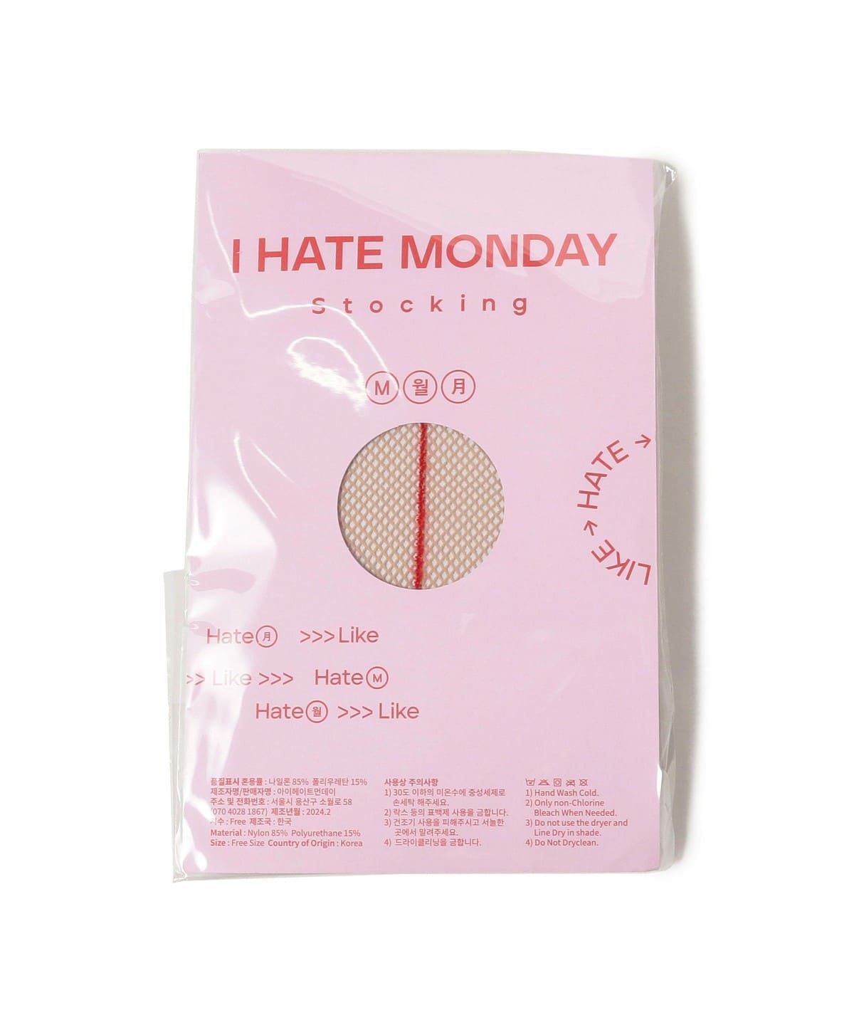 I Hate Monday / Back Point ストッキング レッグウェア WOMEN BEIGE ONE SIZE I Hate Monday / Back Point ストッキング レッグウェア WOMEN BEIGE ONE SIZE