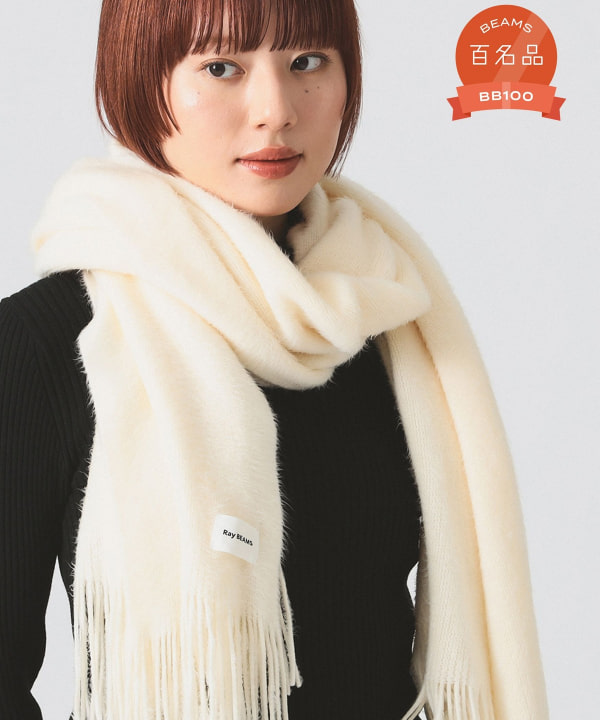 Ray BEAMS（レイ ビームス）無地 カラー ロング マフラー