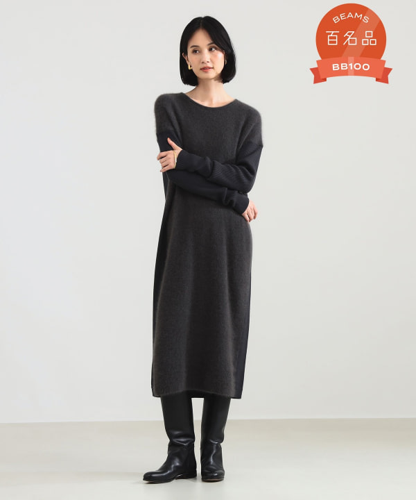 Demi-Luxe BEAMS（デミルクス ビームス）【+15%ポイントUP