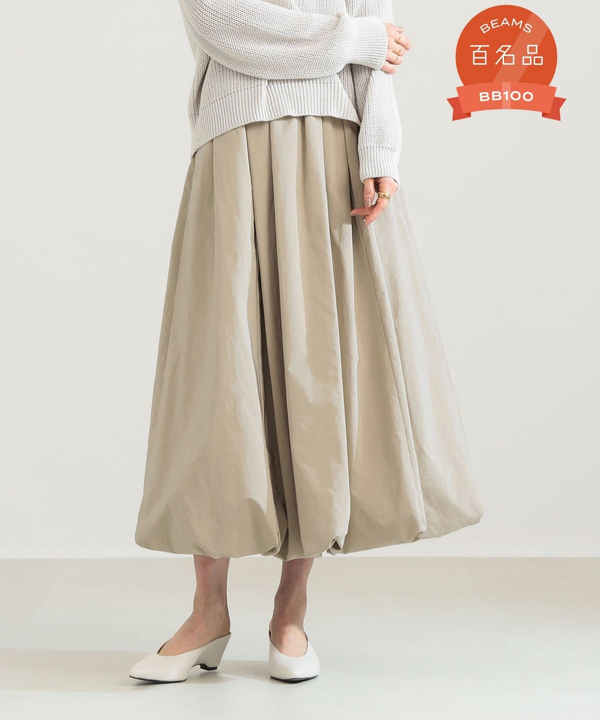 Demi-Luxe BEAMS Demi-Luxe BEAMS skirt (skirt, maxi, long skirt